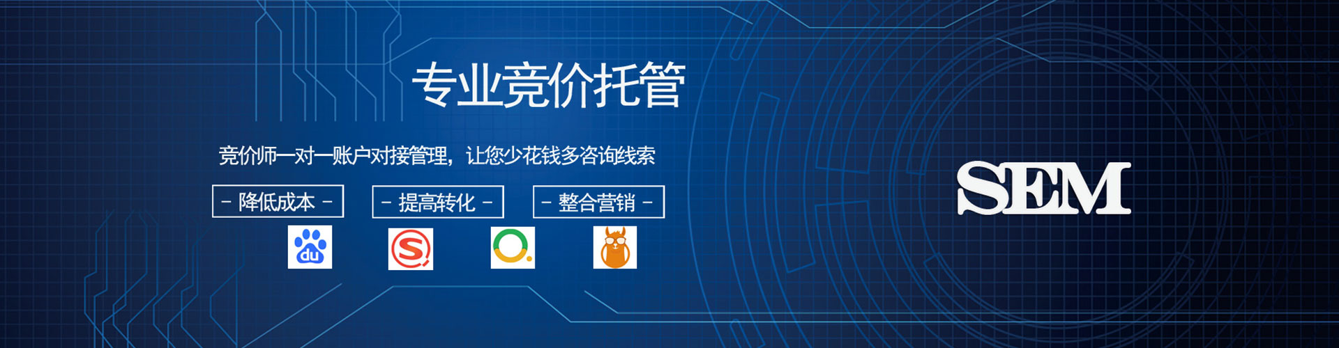 伊金霍洛旗渠道开户返点