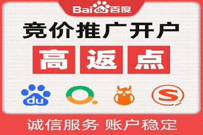 竞价广告的创意执行与效果评估——多行业案例分析