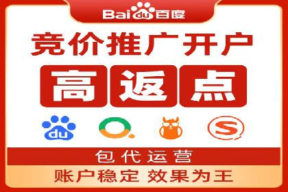 百度推广实战技巧：案例分享如何实现ROI